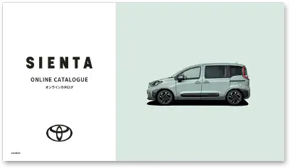 シエンタ