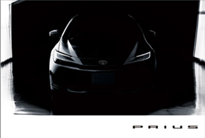 プリウス