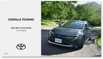 カローラ ツーリング