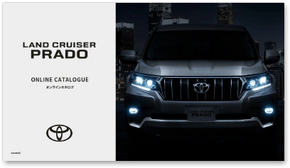 ランドクルーザー プラド