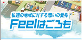 フッターバナー