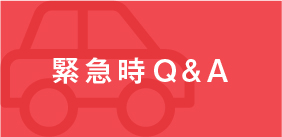 フッターバナー