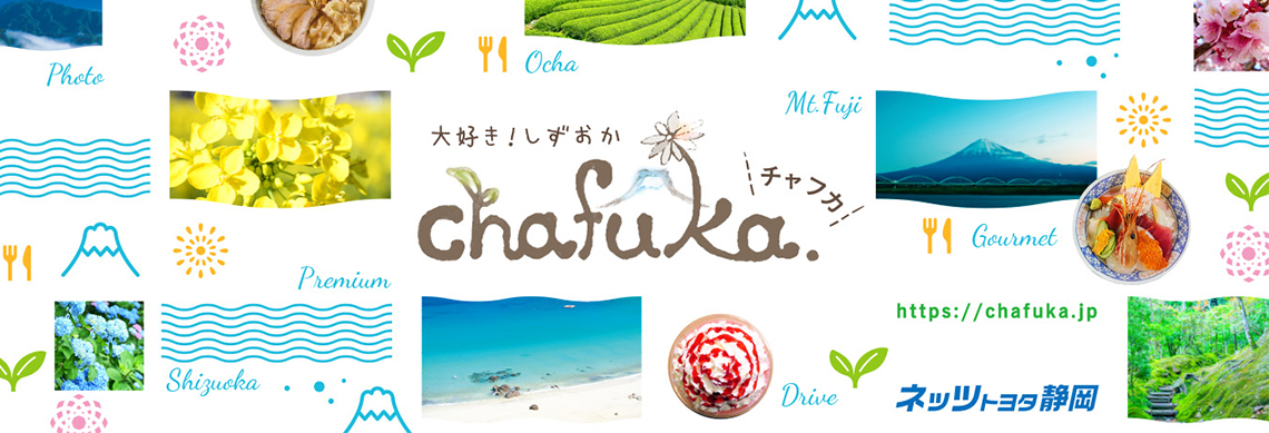 イベント&キャンペーンバナー