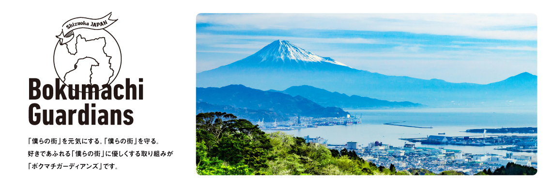 イベント&キャンペーンバナー